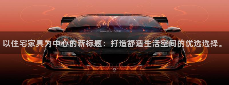 球盟会最新