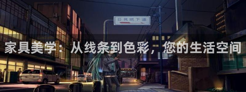 千亿球盟会