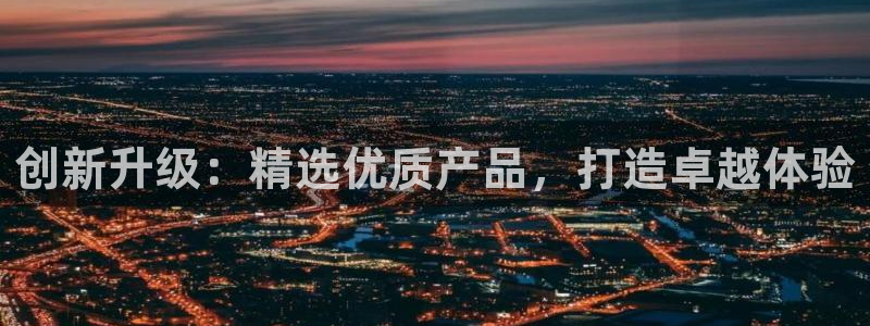 球盟会体育平台