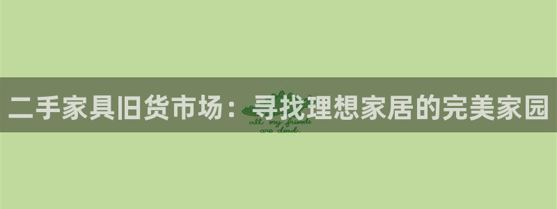球盟会网址qm9 - 球盟会qmh网页版登录