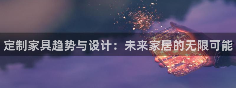 球盟会体育app官方网站