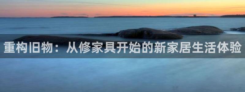 球盟会国际官网