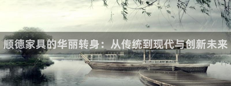 球盟会平台怎么样