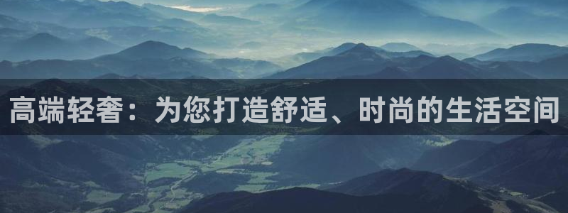 球盟会电子