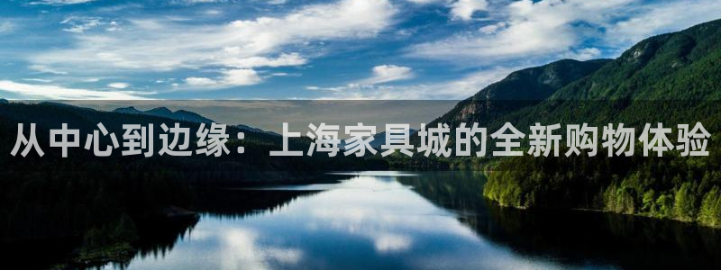 球盟会官方登录平台