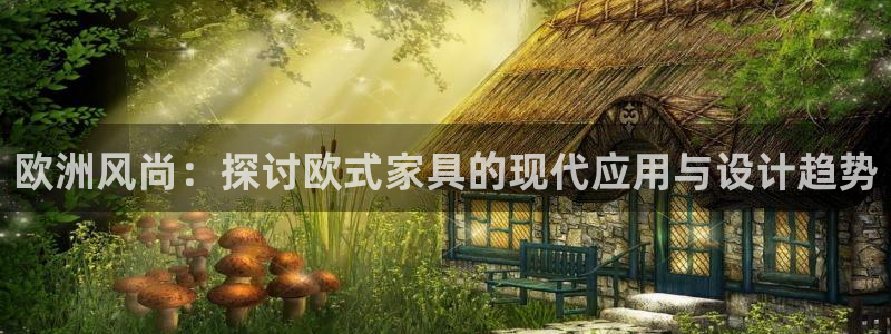 球盟会官方登录平台入口