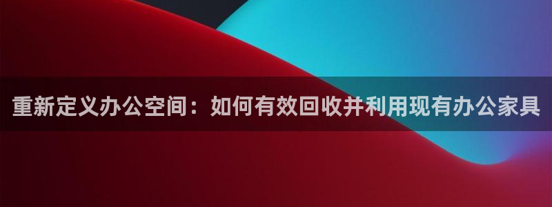 球盟会中国网页登录