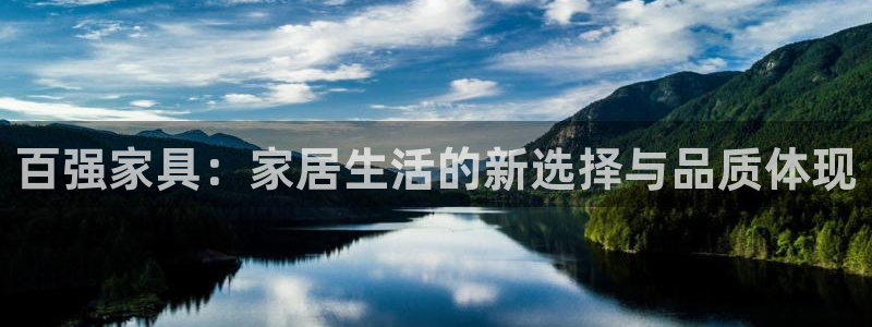 球盟会qmh登录地址