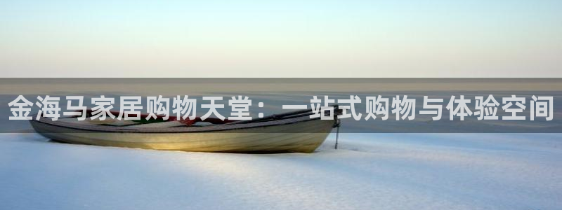 球盟会中国网页登录