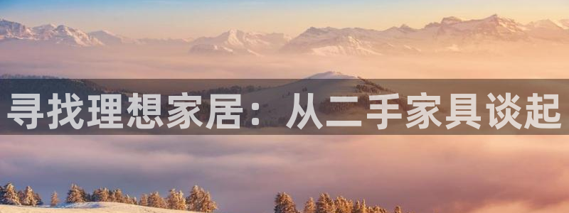 球盟会登录入口