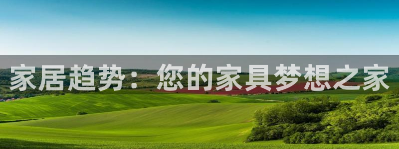 球盟会登录平台