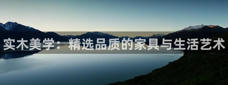 球盟会官方登录平台