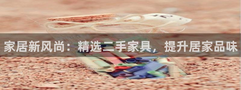 球盟会官网网页版