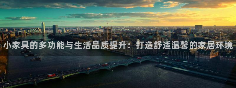 球盟会官方网站app