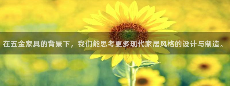 球盟会官方网站app