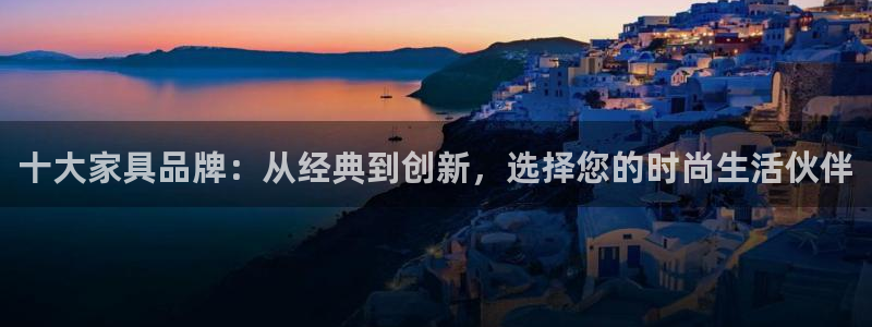 球盟会官方版下载地址