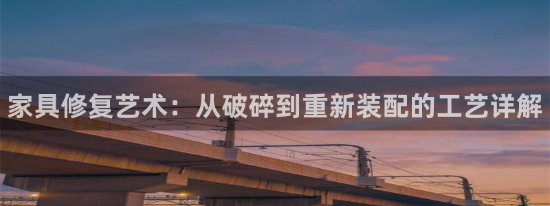 球盟会官方登录平台入口