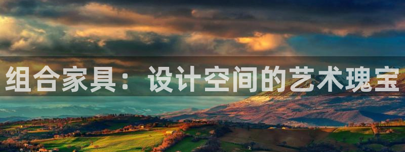 球盟会登录入口