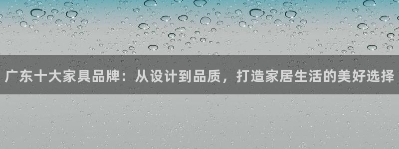 球盟会连接