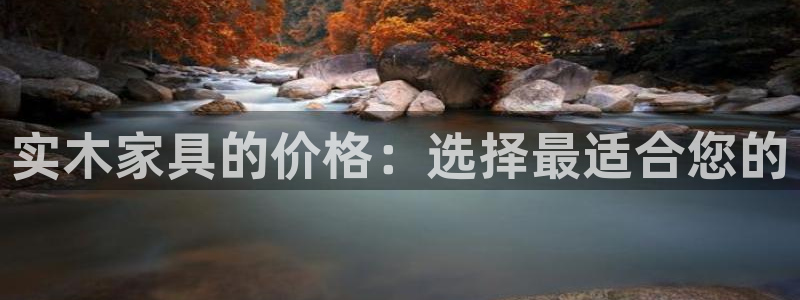 球盟会官网app下载