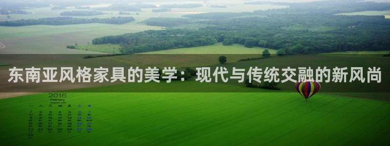 球盟会在线登入