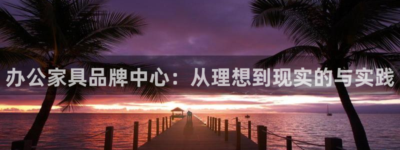 球盟会官方入口