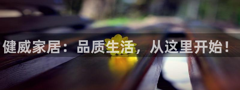 球盟会综合体育平台怎么样