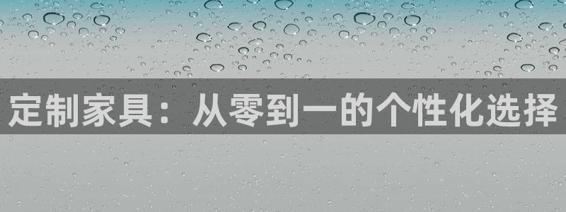 球盟会在线登入