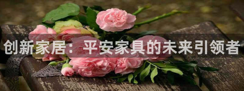 球盟会体育平台