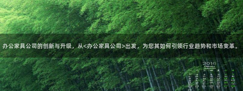 球盟会官方入口