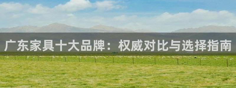 球盟会里面有打牌的嘛是真的吗