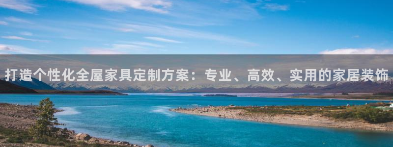 球盟会app最新地址在哪