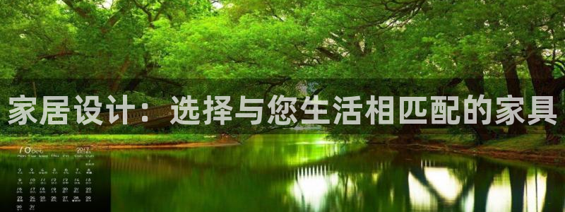 球盟会登录入口