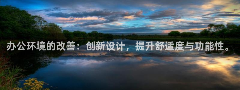 球盟会app手机登录