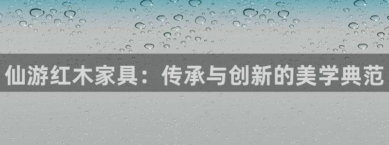 球盟会官方网站app