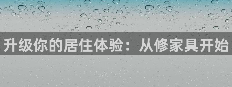 球盟会官方app首页入口