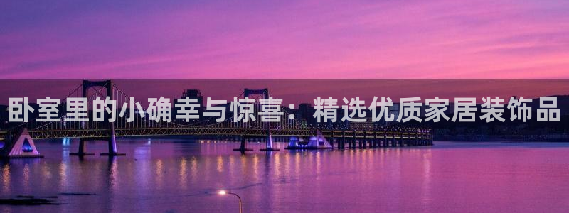 球盟会登录网址