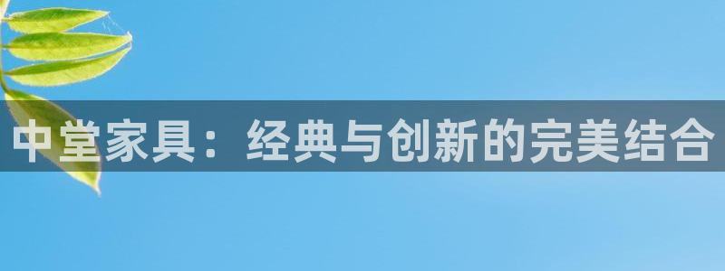 球盟会登录入口
