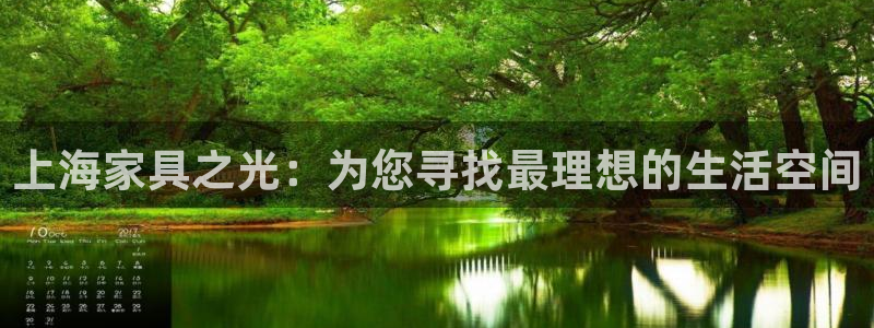 球盟会电子好下吗