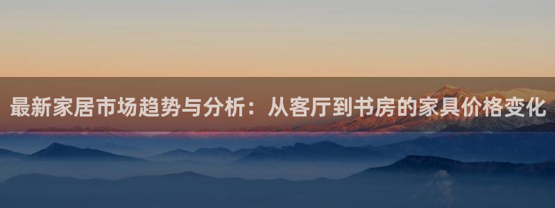 球盟会登录平台