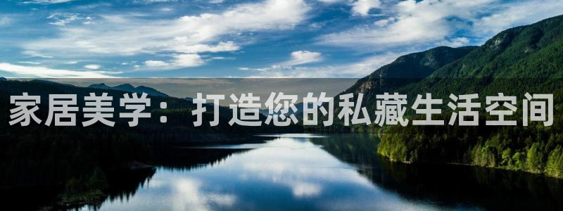 球盟会登录入口