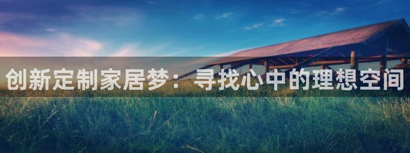 球盟会在线网站