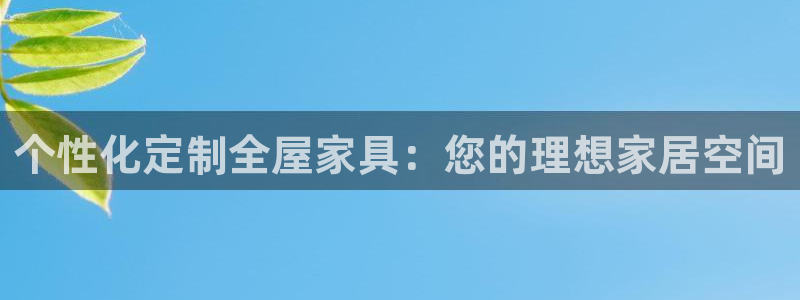 球盟会qmh登录地址