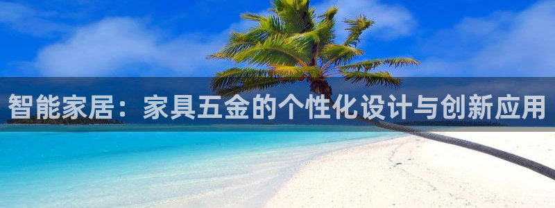 球盟会头号玩家是谁