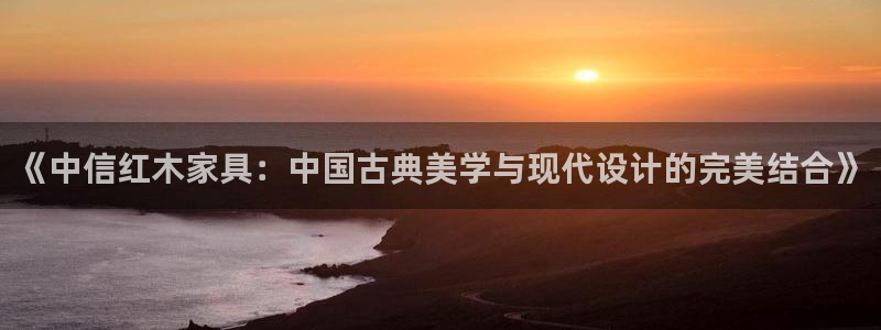 球盟会官网登录入口