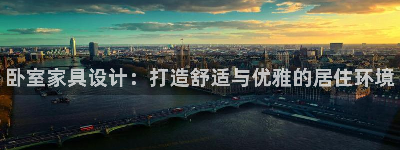 球盟会电子好下吗