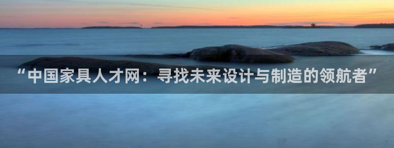 球盟会官方网站是什么