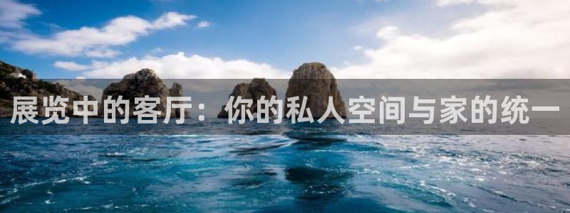 球盟会app最新地址下载